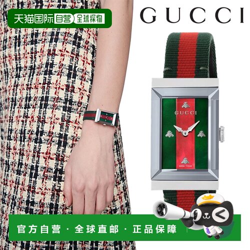 日本直邮GUCCI 古驰女士模拟腕表礼物