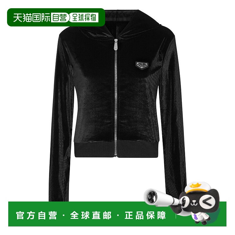 自营philipp pleinChenille Hoodie Sweatjacket Strass Skull -