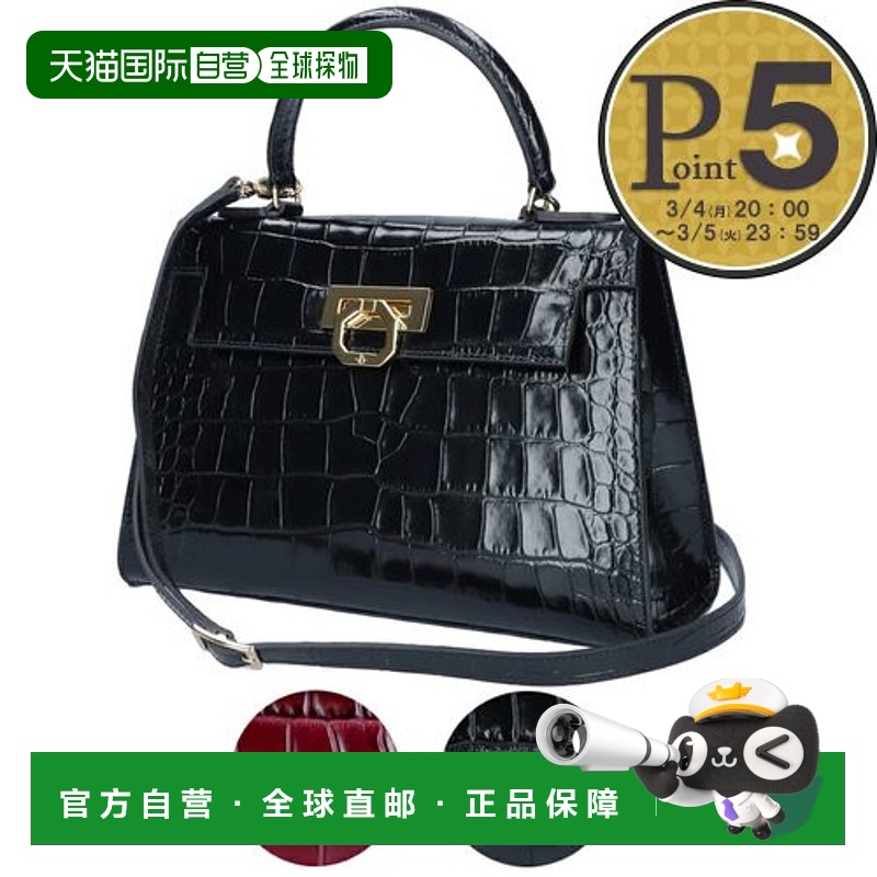 日本直邮 CARBOTTI 2WAY 包 Elena Elena P243 Croco