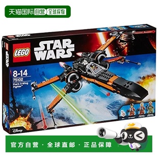 Fighter 75102乐高 Wing 日本直邮星球大战Poe