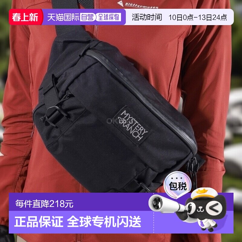 韩国直邮Mysteryranch舒适手提包男款黄色锁链迷你小巧尼龙布透气