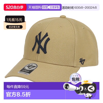 日本直邮47Brand 纽约扬基队NY标志MVP棒球帽男女通用MLB街头风中