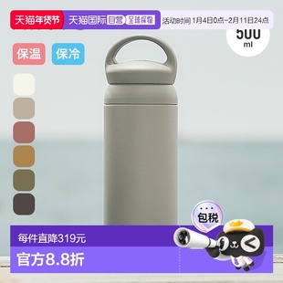日本直邮KINTO DAY OFF TUMBLER 500ml 不倒翁水瓶便携式水瓶我的
