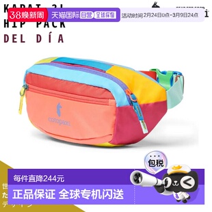 日本直邮Cotopaxi Kapi 3L 腰包/斜挎包男女通用多色可选独一无二