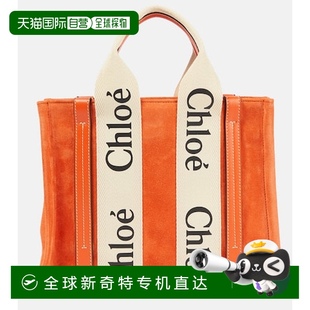 女士 1h可退 蔻依 Woody 香港直郵Chloe 大號絨面革手提包