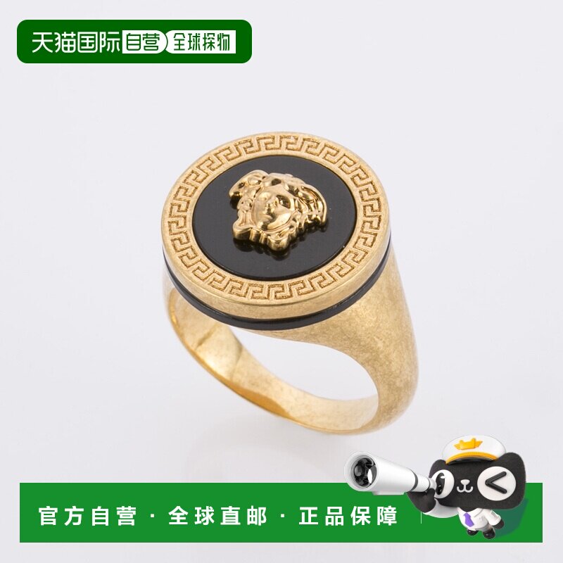 日本直邮VERSACE 戒指树脂 Medisa DG57285