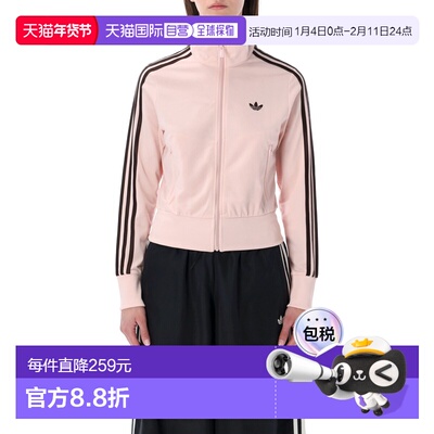 1h可退 香港直邮Adidas 女士 Firebird 经典款粉色运动衫 KC6573S