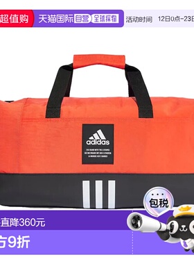 香港直邮ADIDAS 男士运动包 IR9763ARANCIO CO 橙色 BORSA 4 ATHL