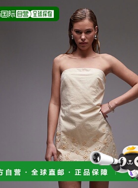 1h可退 香港直邮潮奢 Topshop 女士 embroided 拉菲草编织结构感(