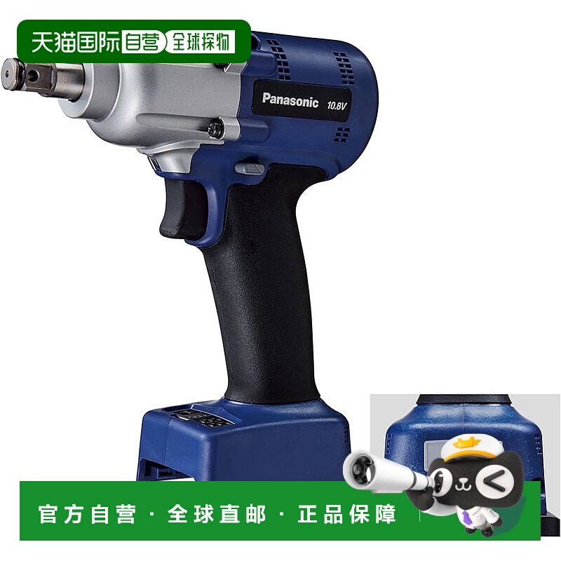 【日本直邮】Panasonic 10.8V工业气动板手 M8 M10 EYSLA3C
