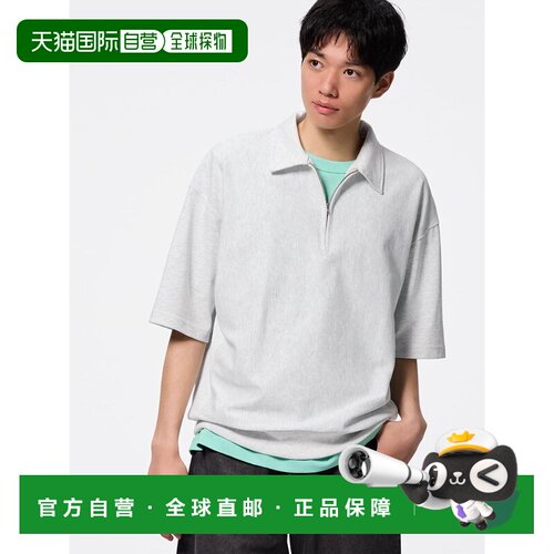日潮跑腿GU极优 半拉链运动polo衫5/8袖Q 02 LIGHT GRAY Unisex X