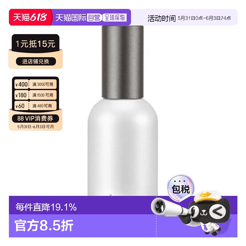韩国直邮JUNG SAEM MOOL郑瑄茉精华面霜珍珠发酵焕颜亮肤保湿正品