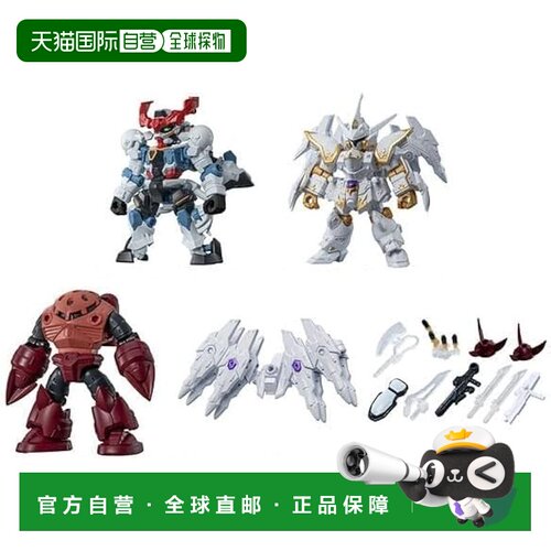 【日本直邮】机动战士高达 MOBILE SUIT ENSEMBLE29 10个装万代