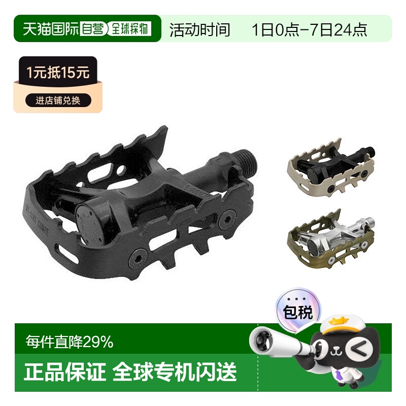 自营 日本制造MKS MT-LUX COMPE小布折叠车骑行铝合金脚蹬限量版