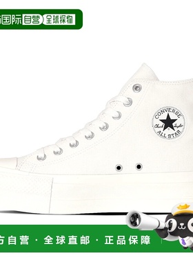 日本直邮匡威 All Star (R) Lifted Z HI 男士女士运动鞋高帮白色