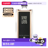 香港直邮Serge 八月桂浓香水50ml正品 Lutens 芦丹氏
