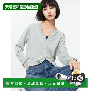 日潮跑腿UNIQLO优衣库 防紫外线圆领开衫 482977