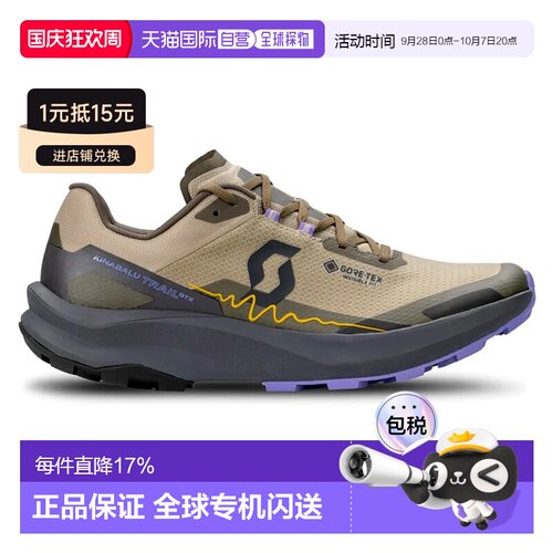 香港直邮SCOTT Kinabalu GORE-TEX® 越野跑鞋 中性