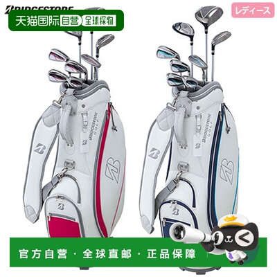 日本直邮BS Bridgestone Golf BG-100L 8支球杆套装含球杆包女士2