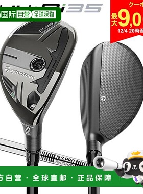 日本直邮TaylorMade Qi35 救援多功能球杆配备 NS Pro 820GH 钢杆