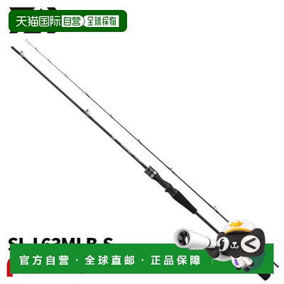 日本直邮Daiwa 26寸 Outrage XV SLJ 63MLB-S 铁板竿