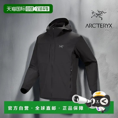 加拿大直邮始祖鸟Gamma Lightweight Hoody男轻量防风外套
