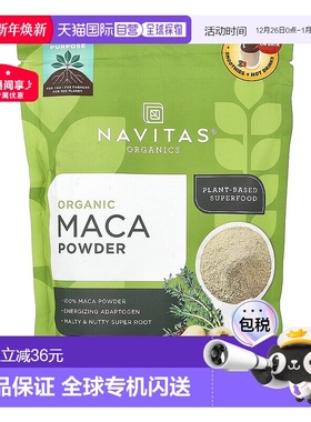 香港直邮Navitas Organics 有机玛卡粉 补充营养维持平衡454g/瓶