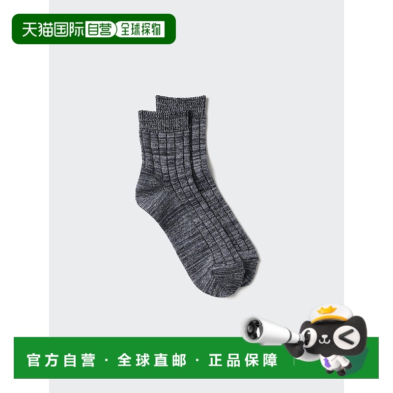 日本直邮Uniqlo Half Socks 混色短袜 479543袜子