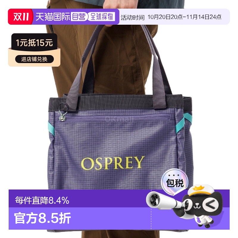 韩国直邮OSPREY Transporter Gear Tote 28L托特包手提包通勤
