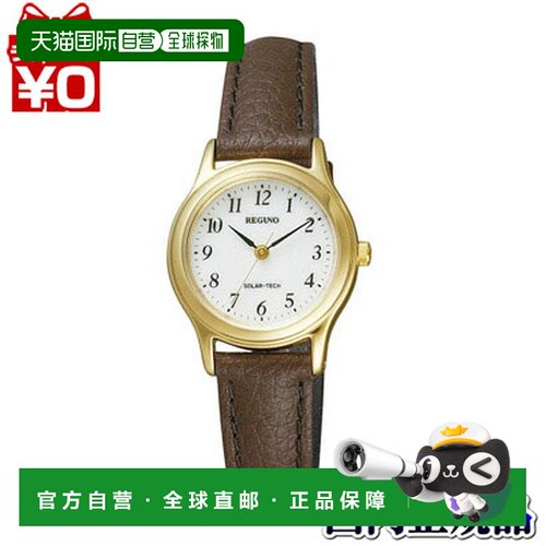 日本直邮CITIZEN西铁城男士REGUNO/Pair光动能手表正装RS26-0031C