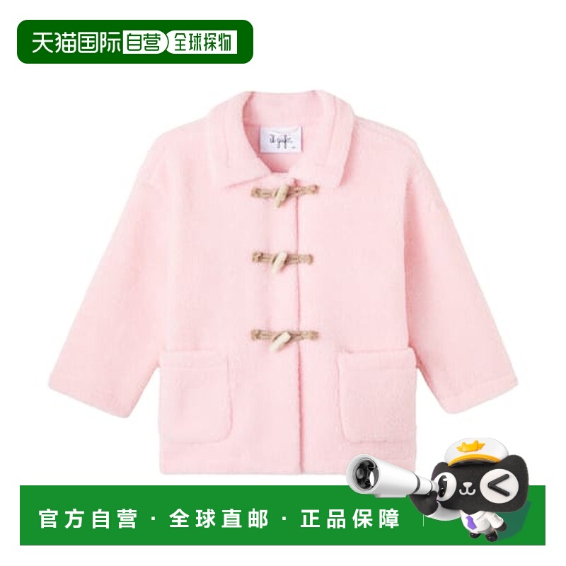 1h可退 香港直邮潮奢 il gufo 女童 Teddy 粗呢大衣童装 pink粉色