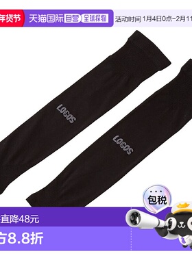 【日本直邮】LOGOS Bi-Fit Skin UV 臂套（黑色）81690175护具