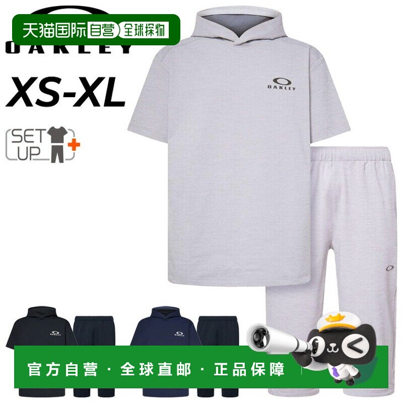 日本直邮Oakley 男士短袖连帽衫和七分裤套装 - OAKLEY 轻盈速干