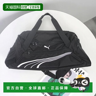 韩国直邮PUMA 彪马挑战者基本款 34L 小型 S 硬背包 运动足球旅行