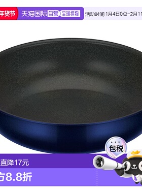 【日本直邮】膳魔师炒锅 无手柄 28cm 深蓝色KVE-028D DPBL燃气