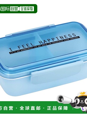 【日本直邮】Skater斯凯达 圆拱形盒饭530ml 蓝色 PFTY5AG-A加热
