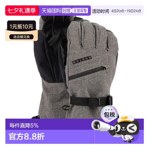 欧洲直邮BURTON Goretex手套