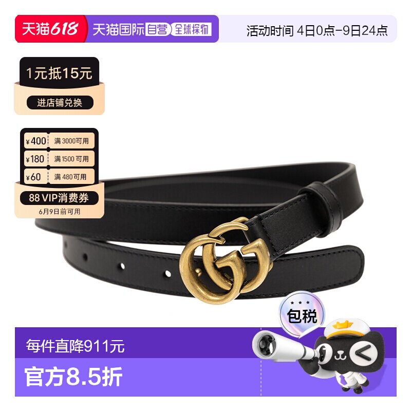 香港直邮GUCCI古驰2cm宽窄版腰带做旧双G针扣皮革女士皮带409417