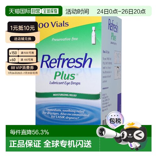 美国直邮Refresh Plus 人工眼泪 /眼部保湿100支