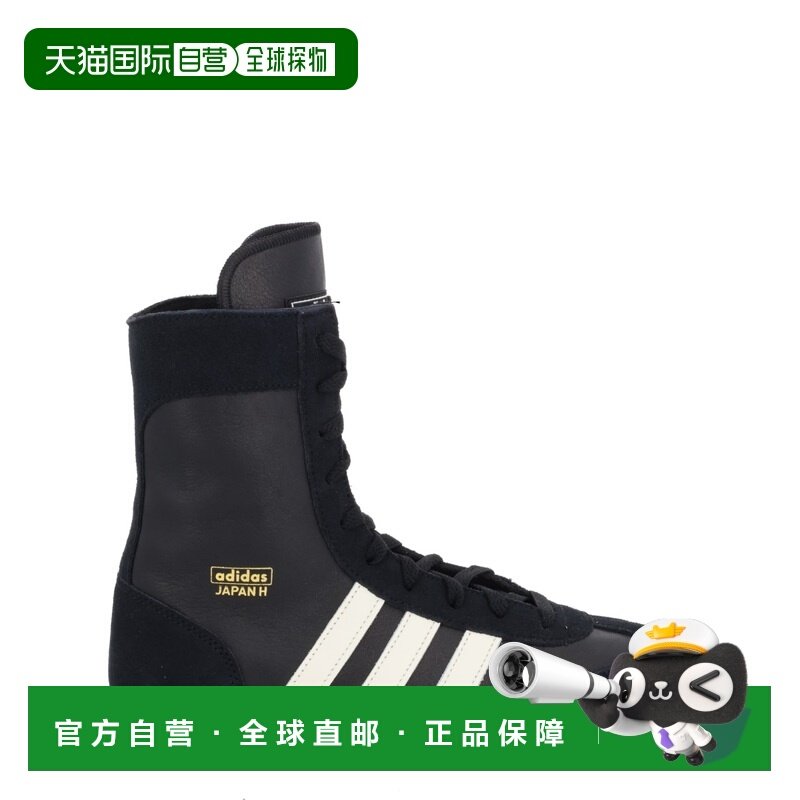 1h可退 香港直邮潮奢 Adidas 女士 