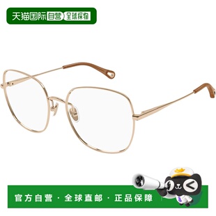 蔻依 Chloe 女士 Eyewear CH0 1h可退 方形鏡框眼鏡 香港直邮潮奢
