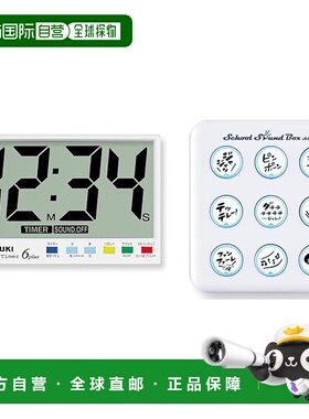 【日本直邮】Suzuki学校定时器 带学校音箱STEX-06P＆SSB-1