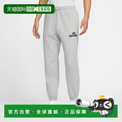 日本直邮 Nike 男士CLUB抓绒运动长裤 耐克运动长裤 HJ2187-063