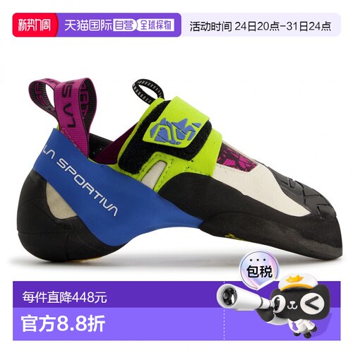 1h可退 欧洲直邮LA SPORTIVA 女士专项运动鞋 3010454APPLEGREENC