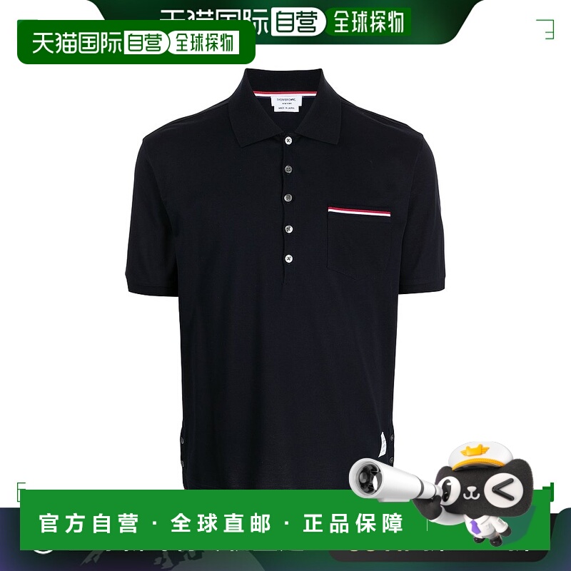 香港直邮Thom Browne 汤姆 布朗 男士 条纹装饰Polo衫 MJP022A014