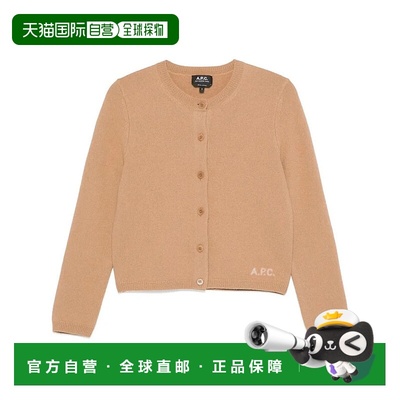 香港直邮A.P.C. 女士针织毛衣 WVBDKF22301 AW2025 驼色 A.P.C. S