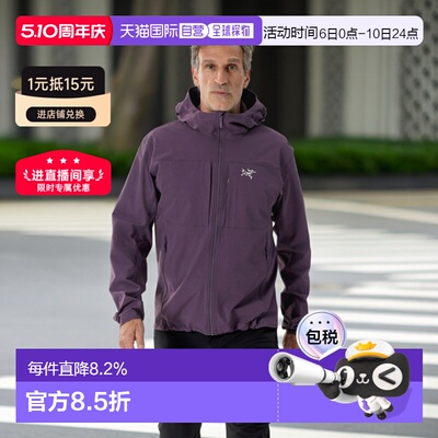 欧洲直邮Arc'teryx 始祖鸟 GAMMA HOODY 夹克 男款连帽衫软壳外套
