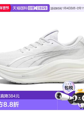 香港直邮彪马PUMA MagMax NITRO 柔软舒适防滑耐磨低帮跑步鞋男款