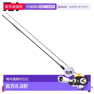 日本直邮Daiwa Eging Rod 25 Emeraldas AIR IL (Interline Model