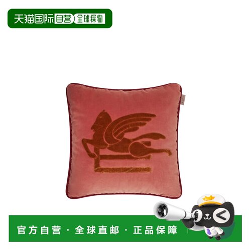 香港直邮ETRO 男士化妆包 UHNA0003AR295F0245 SS2026 红色 刺绣
